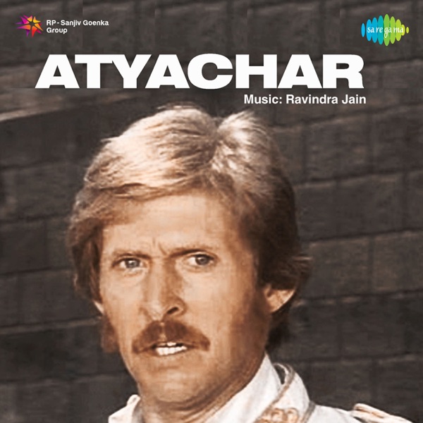 Atyachar (Original Motion Picture Soundtrack) - EP