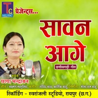 Sawan Aage - Single - Chhaya Chandrakar