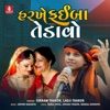 Harkhe Fai Ba Tedavo - Single