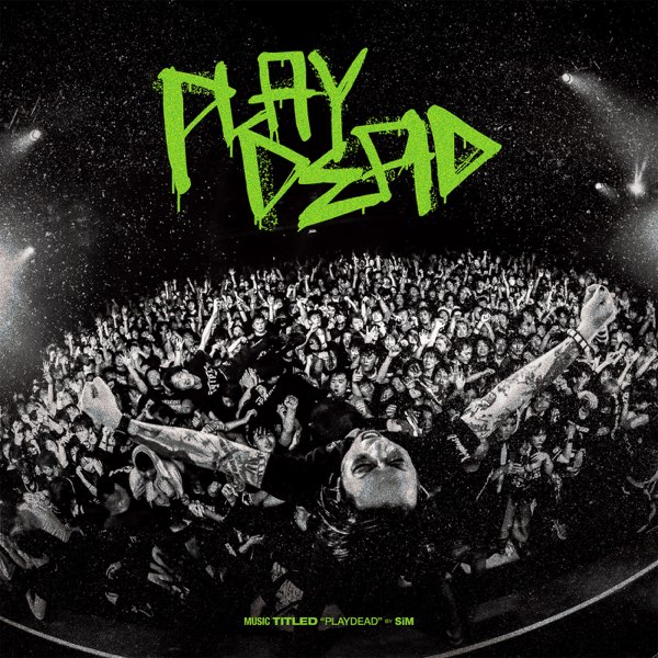 アート・デザイン・音楽 Supreme \"Play Dead\" Book 定番人気！ Play Dead Book | Supreme 22fw - アート・デザイン
