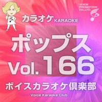 Voice Karaoke Club (Pops) Vo.166