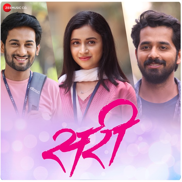 Sari (Original Motion Picture Soundtrack) - EP