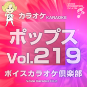 桃色片想い (カラオケ Originally Performed By 松浦亜弥)
