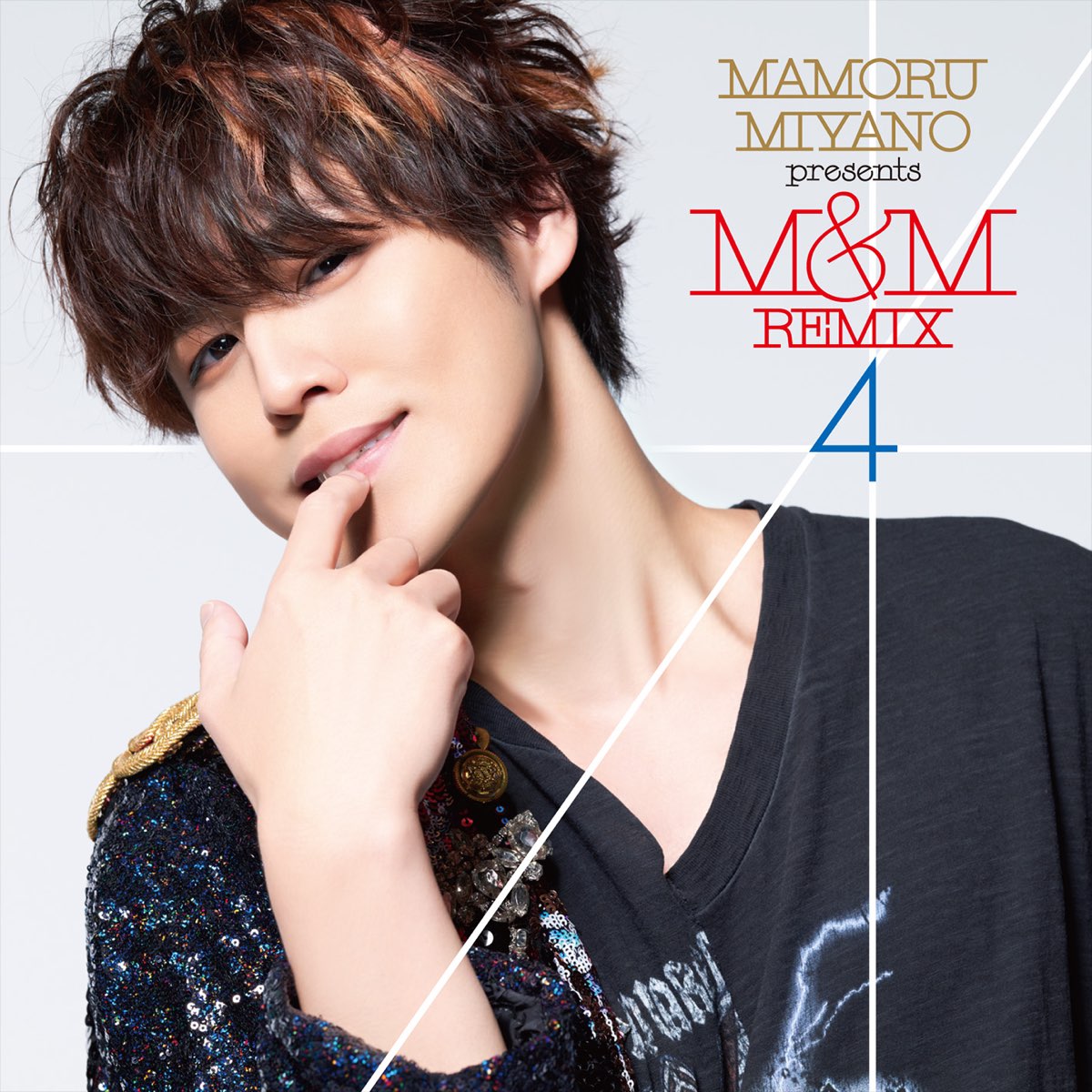 MAMORU MIYANO presents M&M REMIX4 - Single - Album by Mamoru