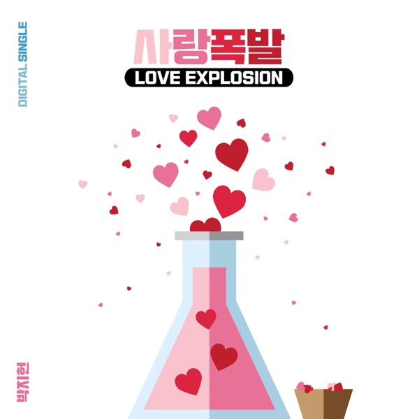 Love Explosion - Single