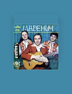 Listen to Тріо Маренич, watch music videos, read bio, see tour dates & more!