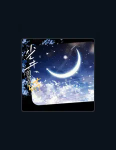 Listen to 卷毛TuT, watch music videos, read bio, see tour dates & more!