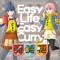 Easy Life, Easy Curry -カレーメシのうた- - Asaka lyrics
