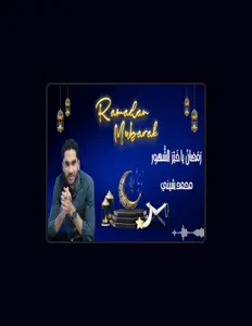 Listen to Mohamed Shini, watch music videos, read bio, see tour dates & more!