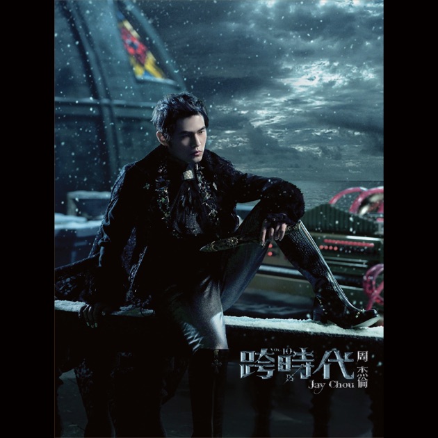 Capricorn - Album by Jay Chou - Apple Music