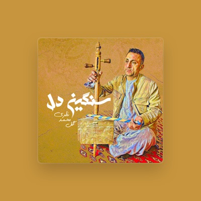 Listen to Gul Mohammad Nazari, watch music videos, read bio, see tour dates & more!