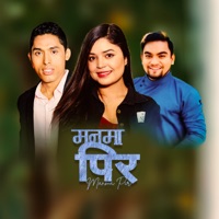 Manma Pir - EP - Prakash Puri, Samikshya Adhikari & Ramkumar Nepali