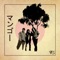 Mango Season - BALTHVS lyrics