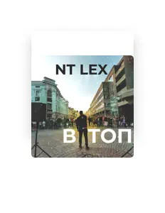 Nt Lex: песни, клипы, биография, даты выступлений и многое другое.