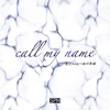 Call My Name - Single