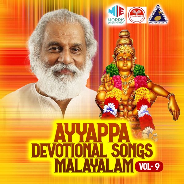 Malayalam Ayyappa Songs