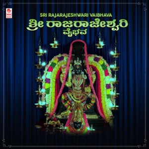 Sri Rajarajeshwari Vaibhava