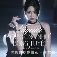 Váy Cưới Em Giống Như Bông Tuyết - Single - Tú Na