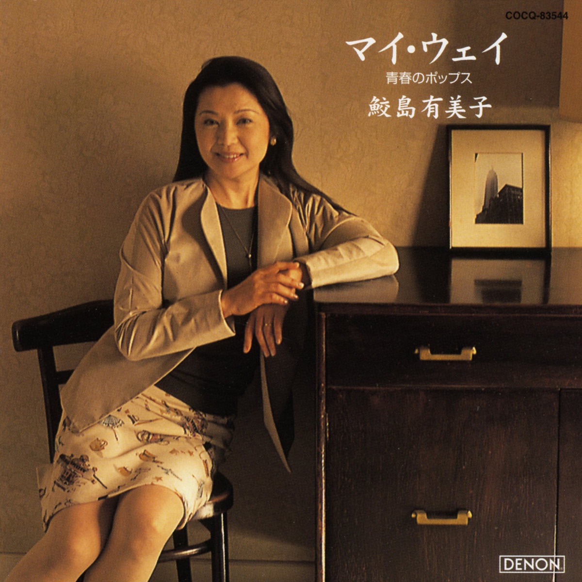 CDDF 鮫島有美子 愛唱歌集Ⅰ ・ Ⅱ 計10CD - クラシック