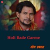 Holi Bade Garme - Single