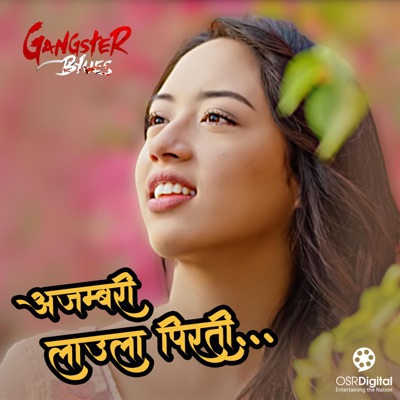 Ajambari Laula Pirati (From "Gangster Blues") - Single