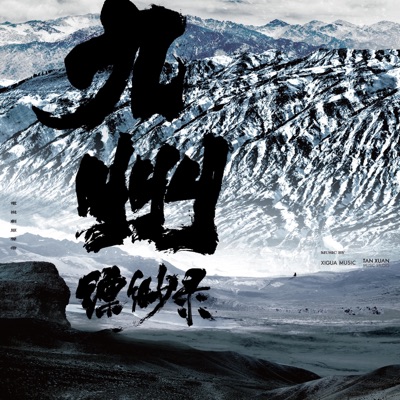 武友-thumbnail