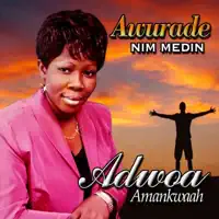 Awurade Nim Me Din — Adwoa Amankwaah