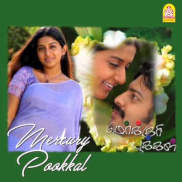 Mercury Pookkal (Original Motion Picture Soundtrack) - EP