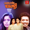 Kaarmukam Maaril Chaarthi Maanasam (From "Kunukkkitta Kozhi") - Single