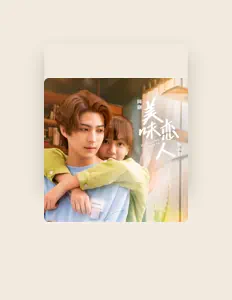 Listen to 徐鹤尼, watch music videos, read bio, see tour dates & more!