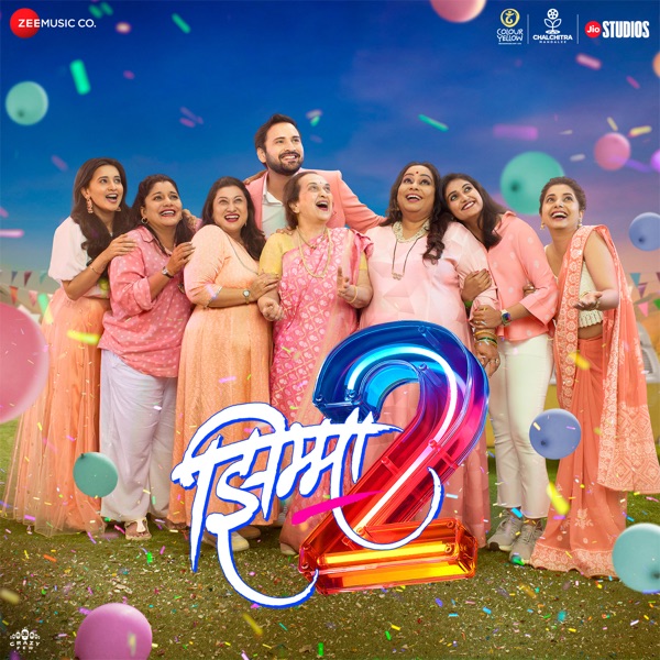 Jhimma 2 (Original Motion Picture Soundtrack) - EP
