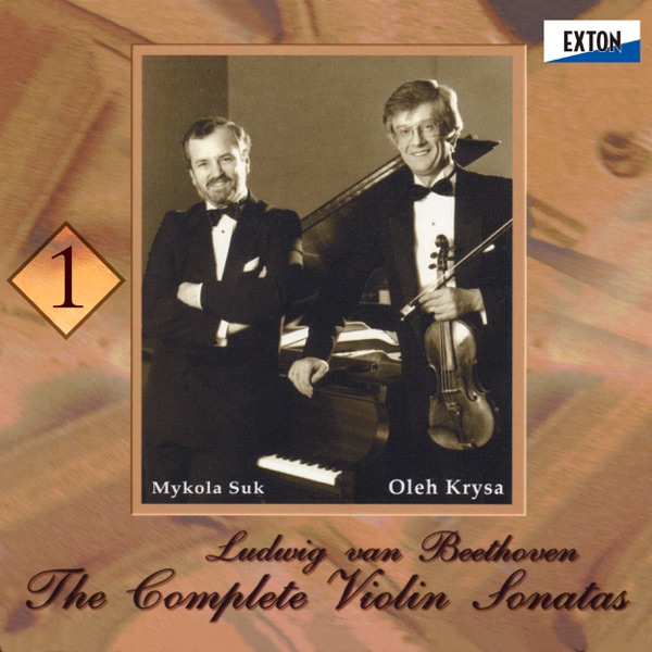 Beethoven:The Complete Violin Sonatas, Vol. 1