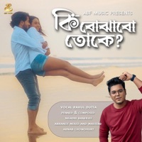 Ki Bojhabo Toke - Single - Rahul Dutta