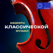 Времена года, соч. 8, Концерт No. 2 соль минор, RV 315 