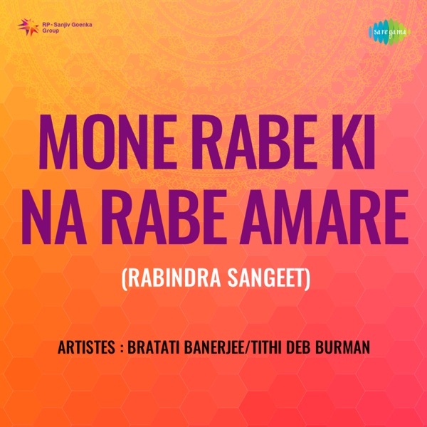 Mone Rabe Ki Na Rabe Amare