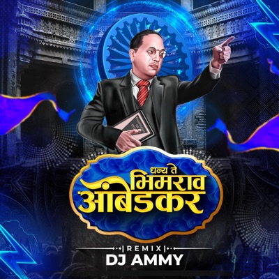 Dhanya Te Bhimrao Ambedkar - Single