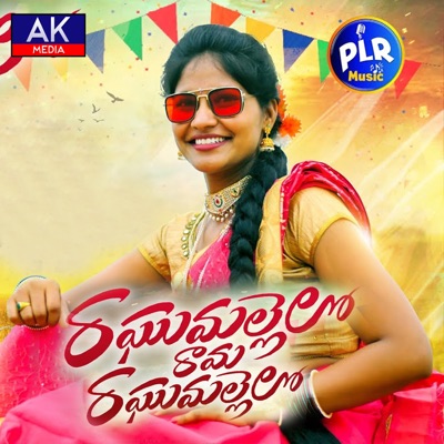 Ragu Mallelo Rama Ragu Mallelo (DJ Version) - Single