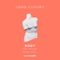 Body (Dzeko Remix) - Loud Luxury & brando lyrics