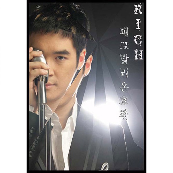 피그말리온 효과 (Remix Version) - Single