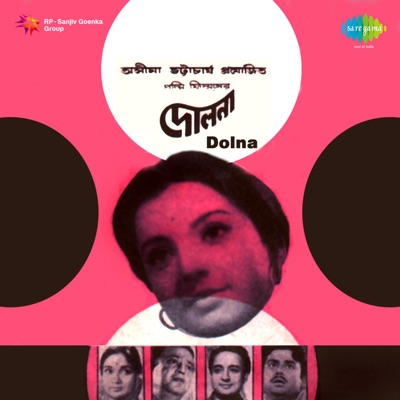 Dolna (Original Motion Picture Soundtrack) - EP