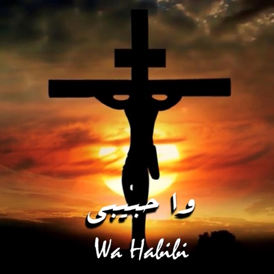 Wa Habibi وا حبيبي - Single