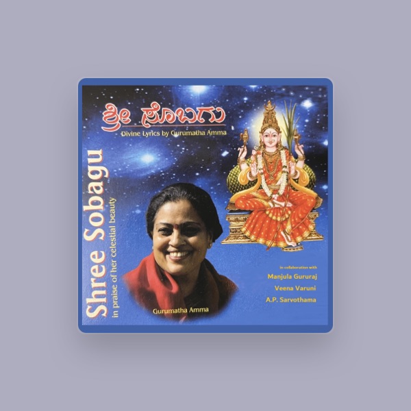 Gurumatha Amma's avatar