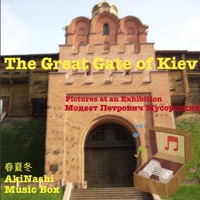 Golden Gate of Kyiv/MUSIC BOX (Pictures at an Exhibition)