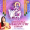 Shri Durga Shailputri Stavan - Vidhi Sharma lyrics