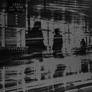 Eat, Drink, Shop, Relax - EP