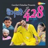 Family 428 (Original Motion Picture Soundtrack) - Single