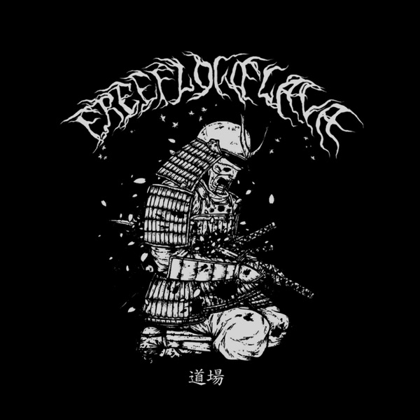 Dojo Mixtape - EP