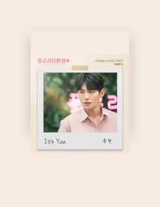 Listen to Yu-Hwan, watch music videos, read bio, see tour dates & more!