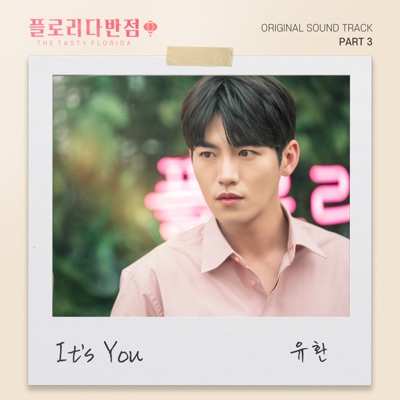 It’s You-thumbnail