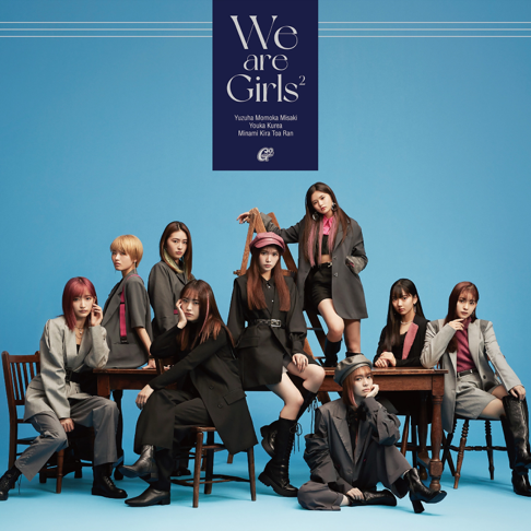 Girls² 2nd アルバム『We are Girls² - Ⅱ -』3月20日